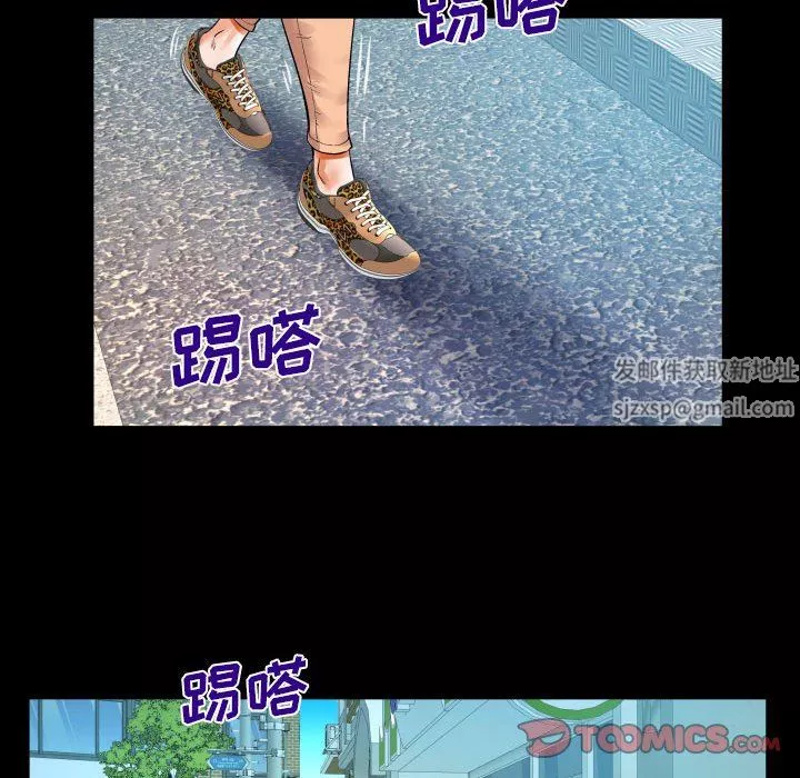 与婶婶的秘密-第110话 - 图片 46