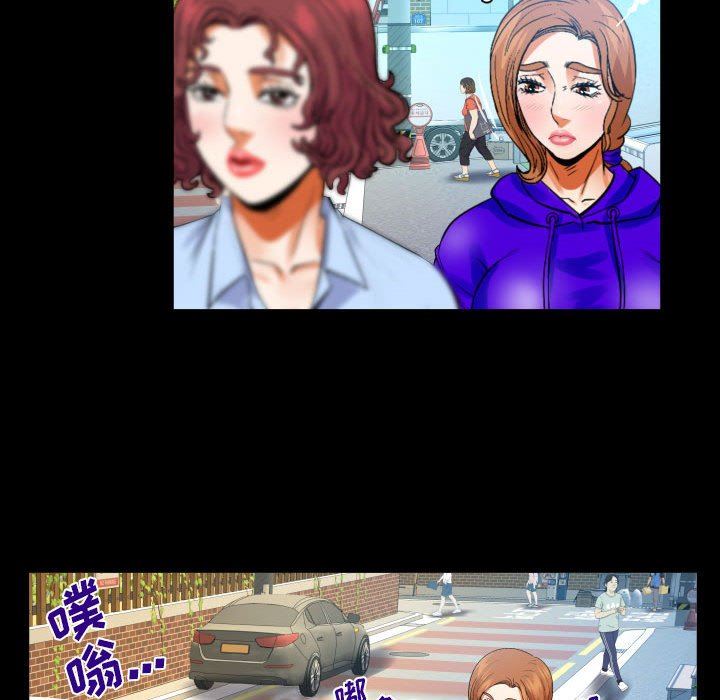 与婶婶的秘密第110话