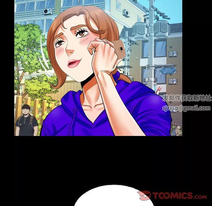 與嬸嬸的秘密第110話