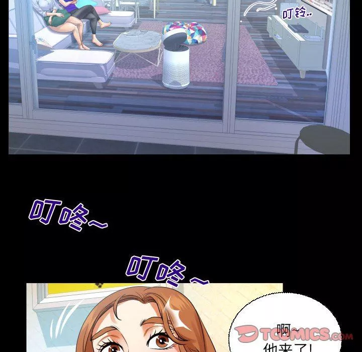 與嬸嬸的秘密第110話