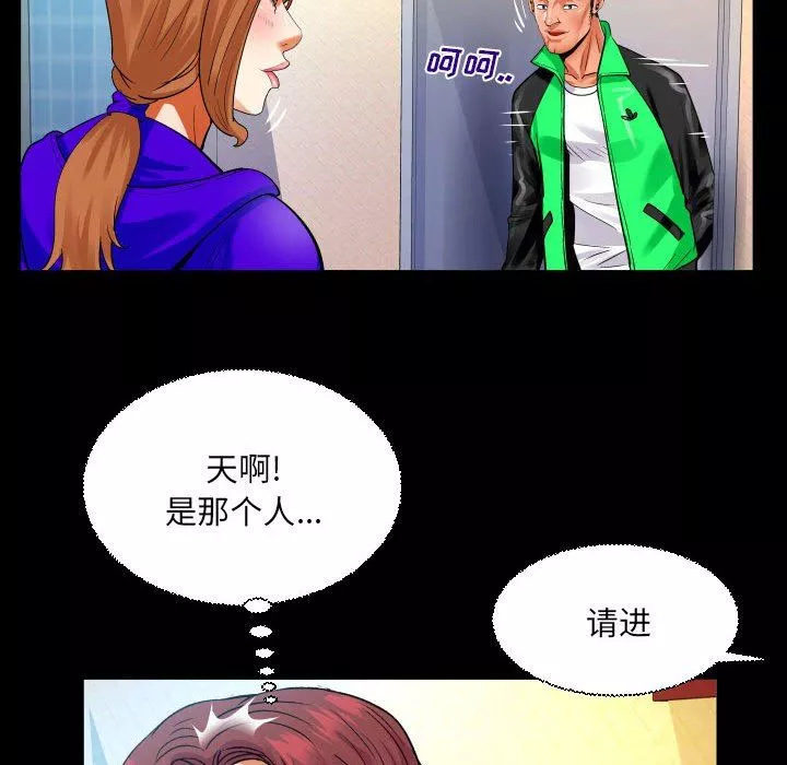 与婶婶的秘密-第110话 - 图片 56
