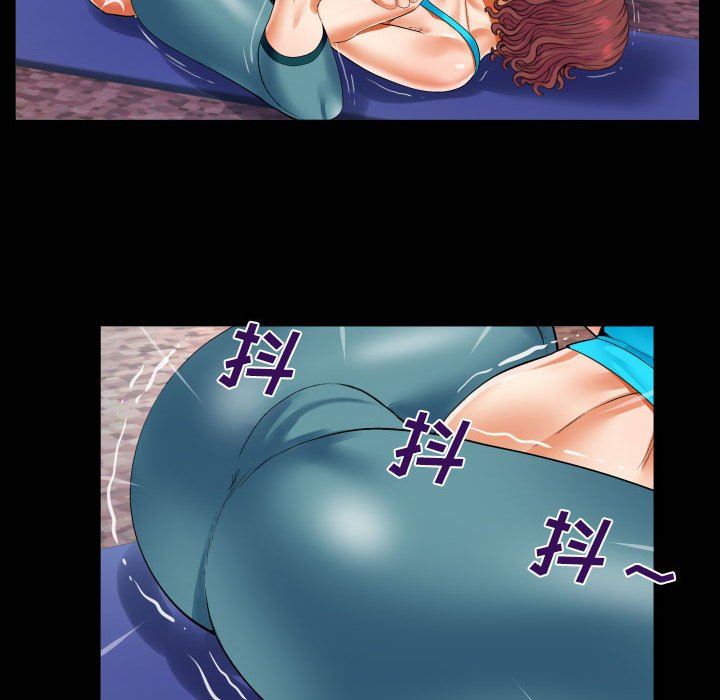 与婶婶的秘密第110话