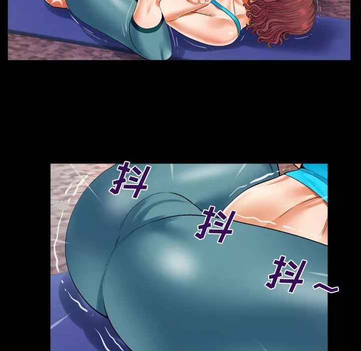 與嬸嬸的秘密第110話