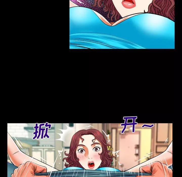与婶婶的秘密-第111话 - 图片 12