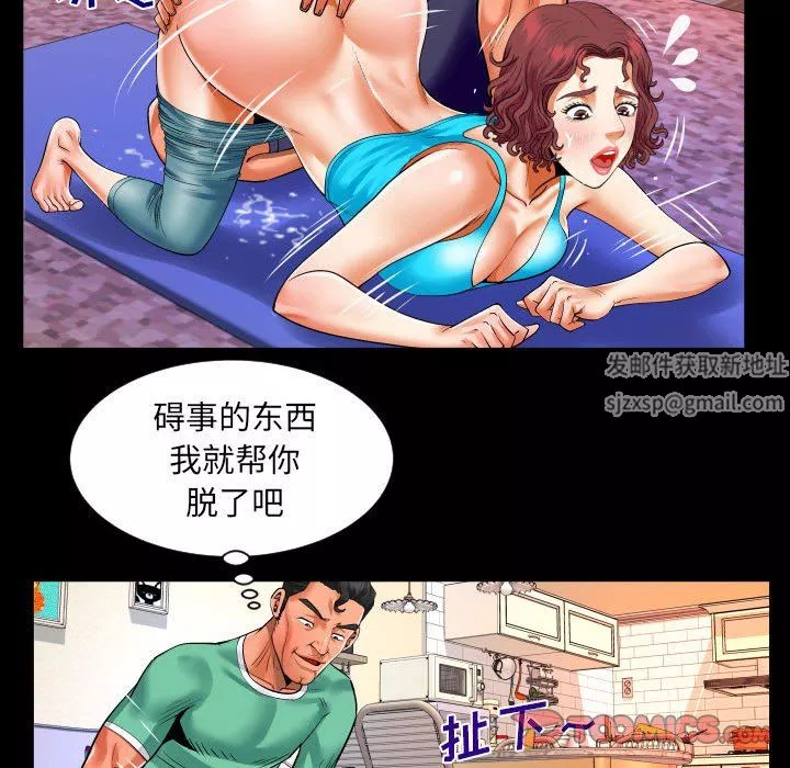 与婶婶的秘密-第111话 - 图片 26