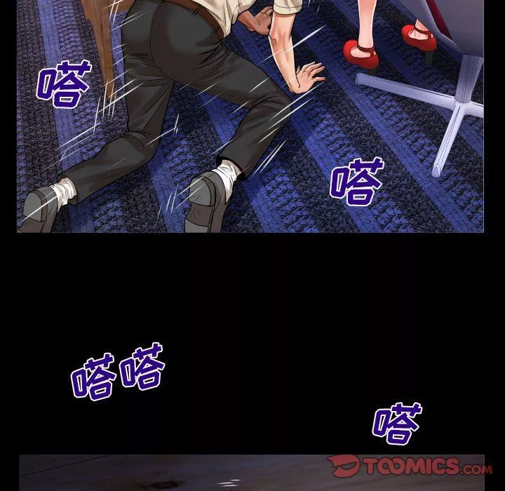 與嬸嬸的秘密第111話