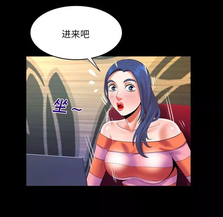 與嬸嬸的秘密第112話