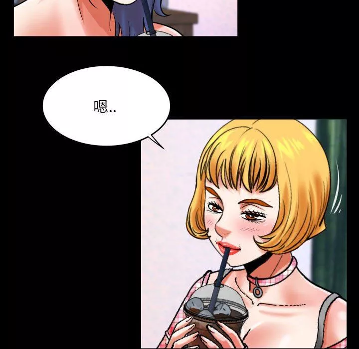 與嬸嬸的秘密第112話
