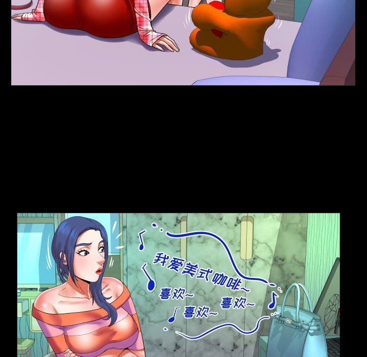 與嬸嬸的秘密第112話