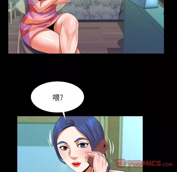 与婶婶的秘密-第112话 - 图片 50