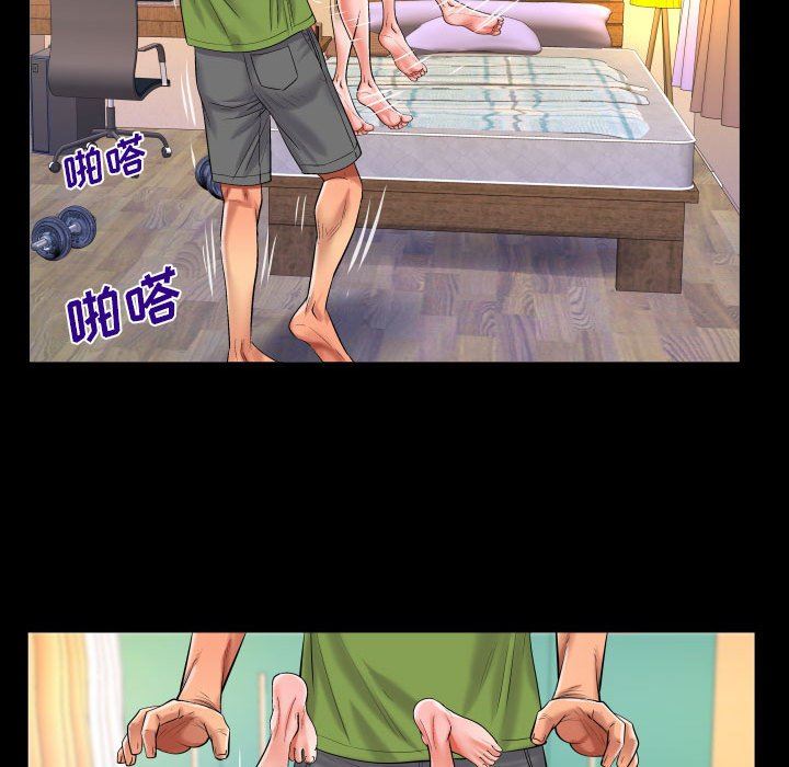 与婶婶的秘密第112话