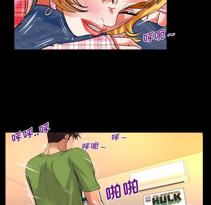 与婶婶的秘密第113话