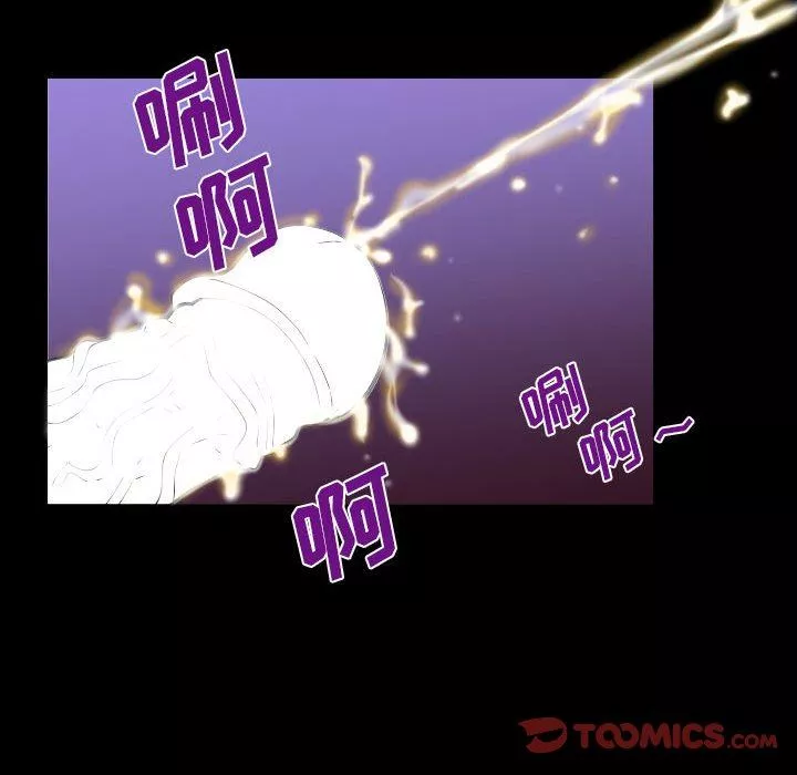 与婶婶的秘密-第113话 - 图片 30