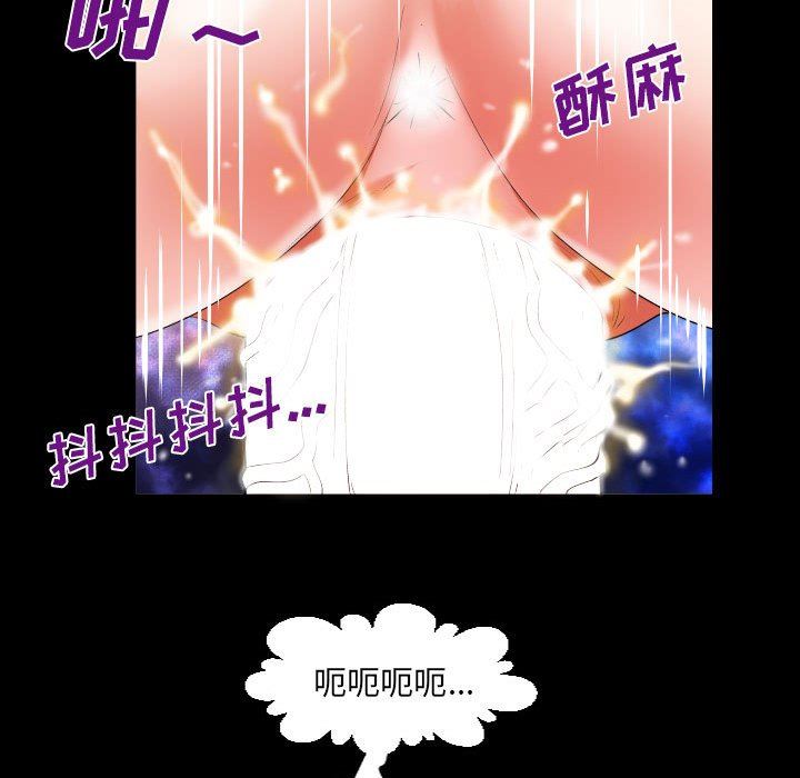 与婶婶的秘密第113话