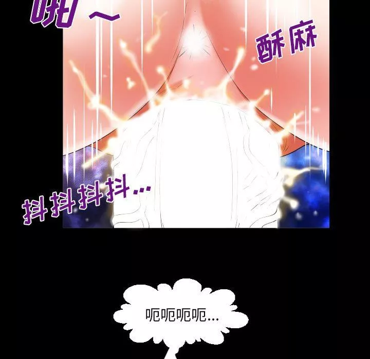 与婶婶的秘密-第113话 - 图片 57