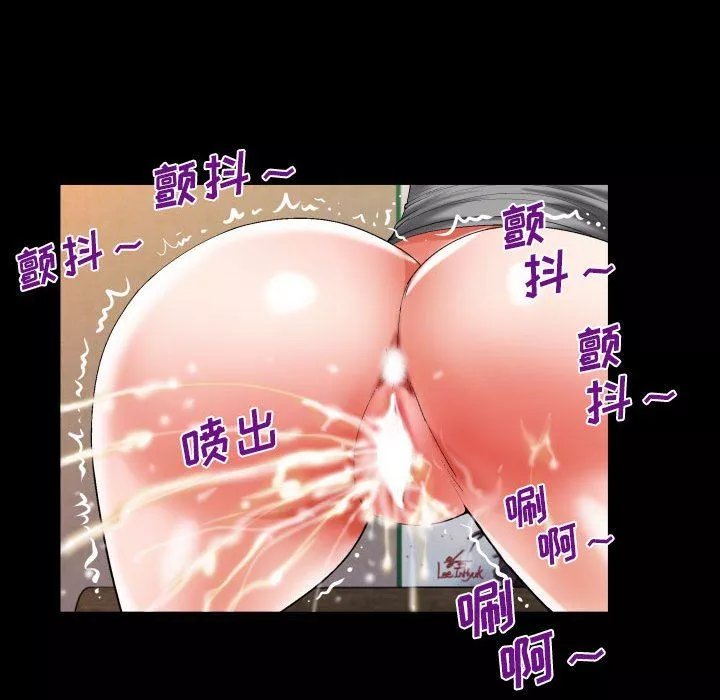 与婶婶的秘密-第113话 - 图片 60