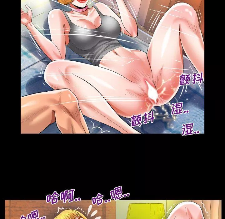与婶婶的秘密-第113话 - 图片 64