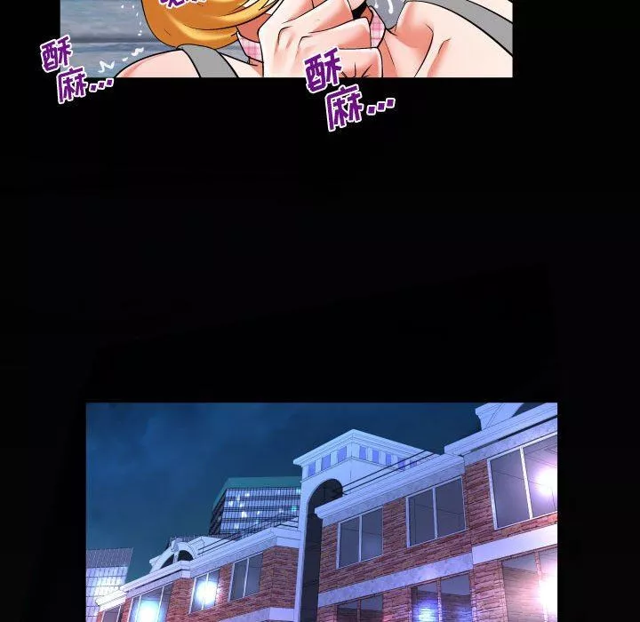 与婶婶的秘密-第113话 - 图片 69