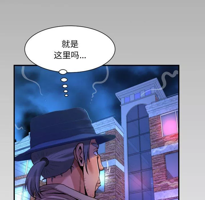 與嬸嬸的秘密第113話