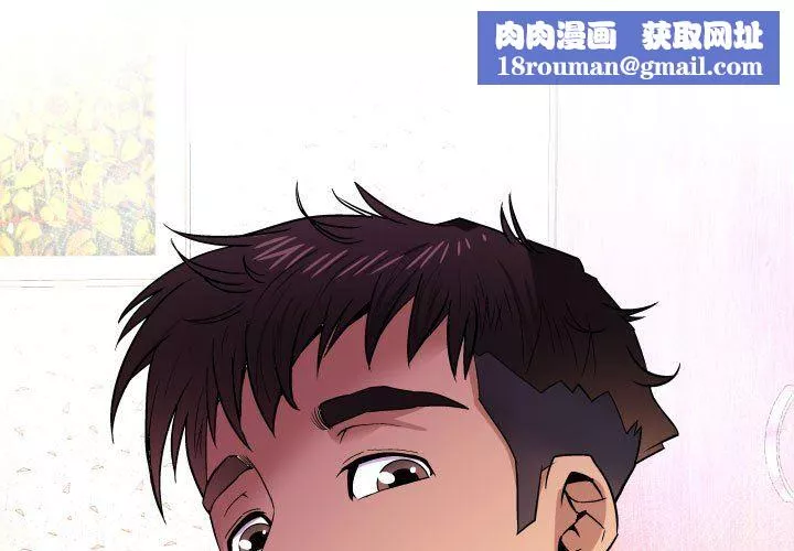 與嬸嬸的秘密第114話