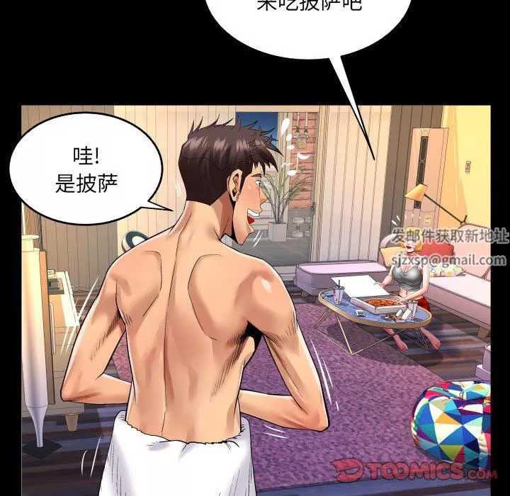 与婶婶的秘密-第114话 - 图片 10
