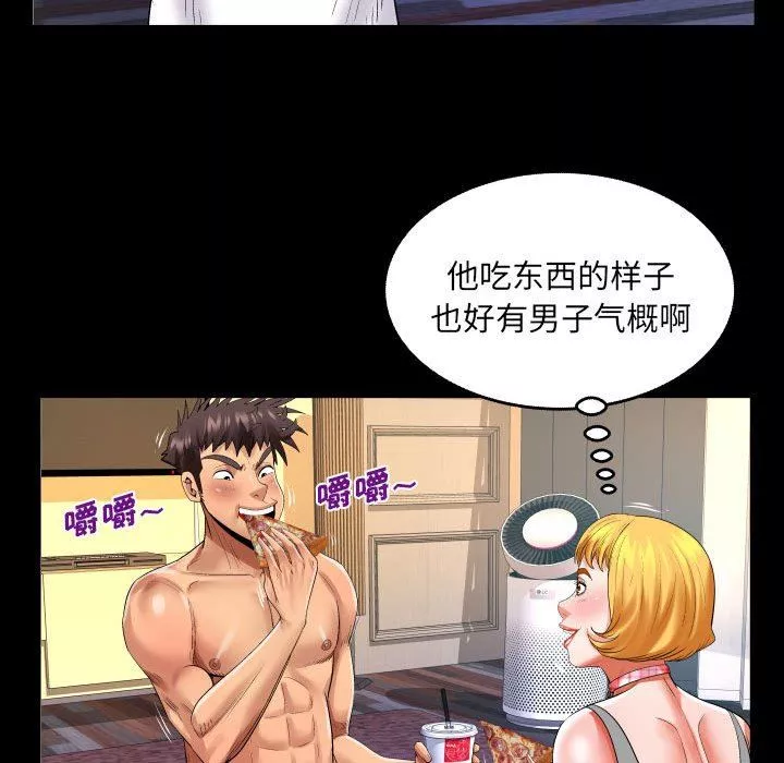 与婶婶的秘密-第114话 - 图片 11
