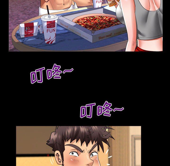 与婶婶的秘密第114话