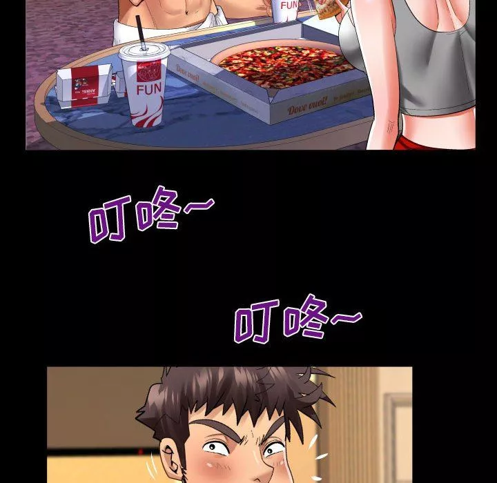 与婶婶的秘密-第114话 - 图片 12