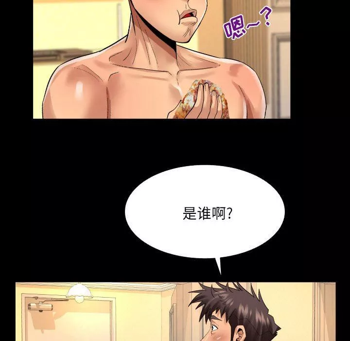 与婶婶的秘密-第114话 - 图片 13