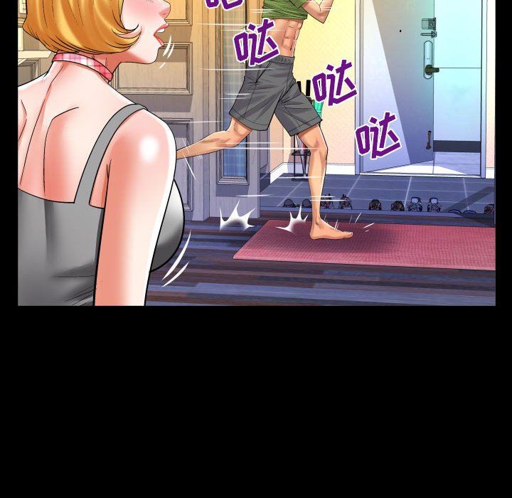 与婶婶的秘密第114话