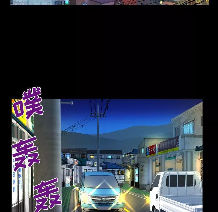与婶婶的秘密-第114话 - 图片 29