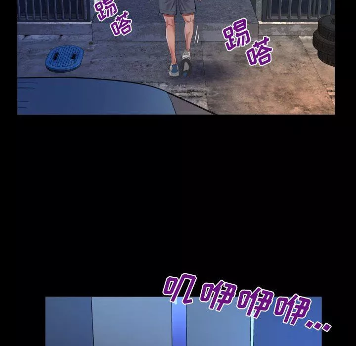 與嬸嬸的秘密第114話