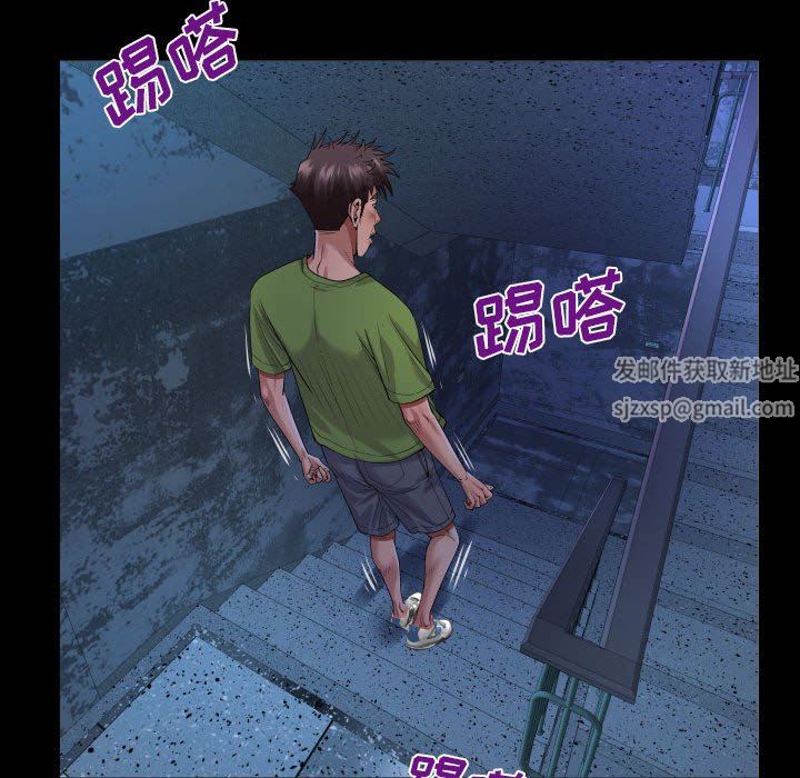 与婶婶的秘密第114话