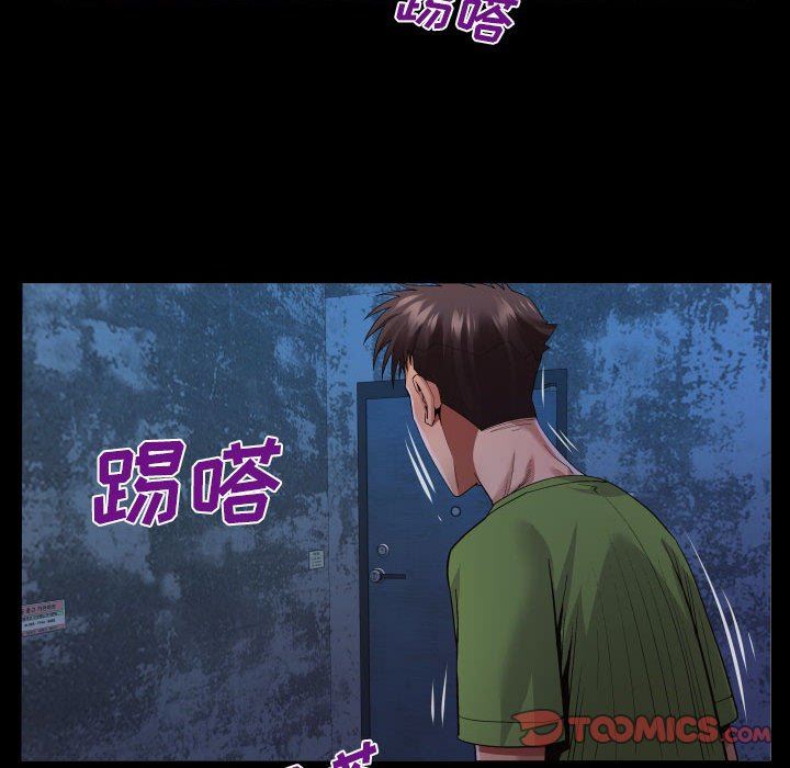 与婶婶的秘密第114话