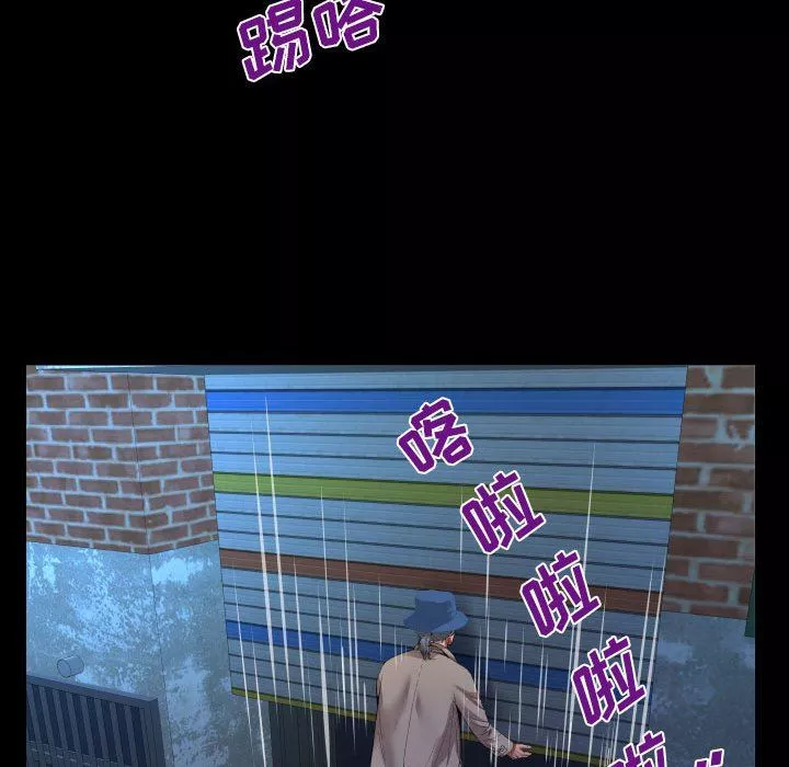 与婶婶的秘密-第114话 - 图片 39