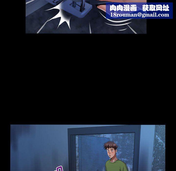 与婶婶的秘密第114话