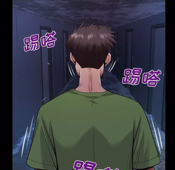 與嬸嬸的秘密第114話