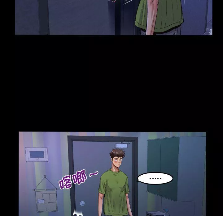 與嬸嬸的秘密第114話