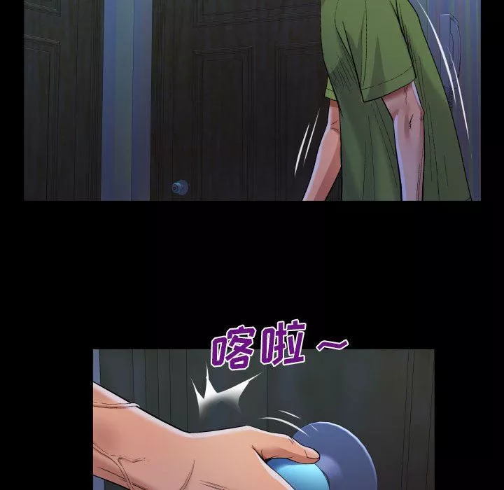 與嬸嬸的秘密第114話