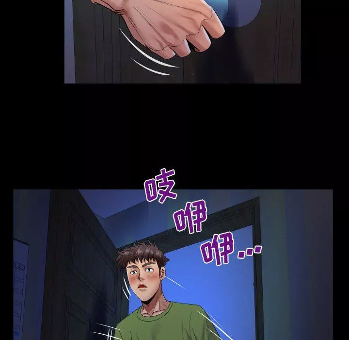 与婶婶的秘密-第114话 - 图片 52