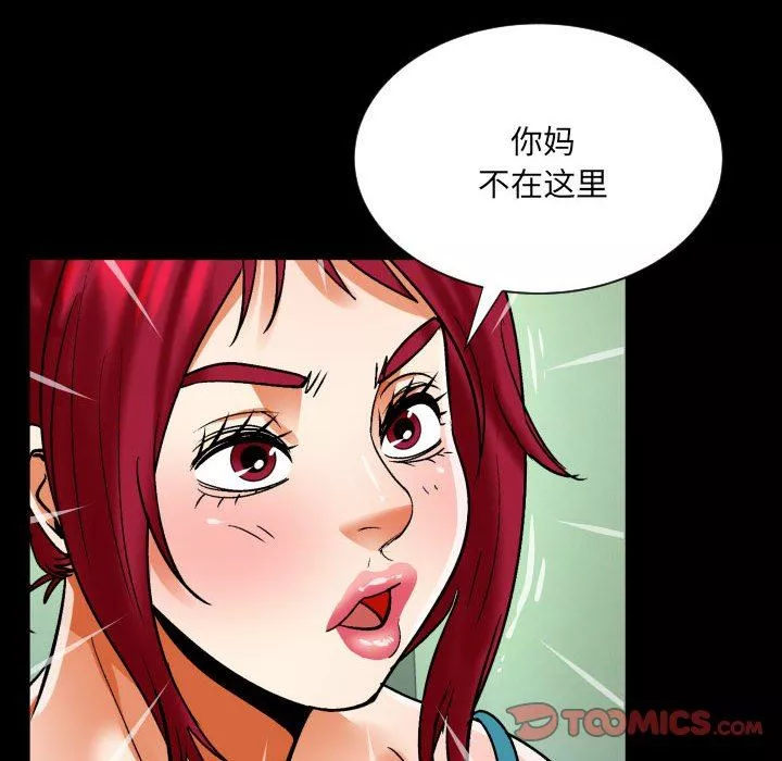与婶婶的秘密-第114话 - 图片 62