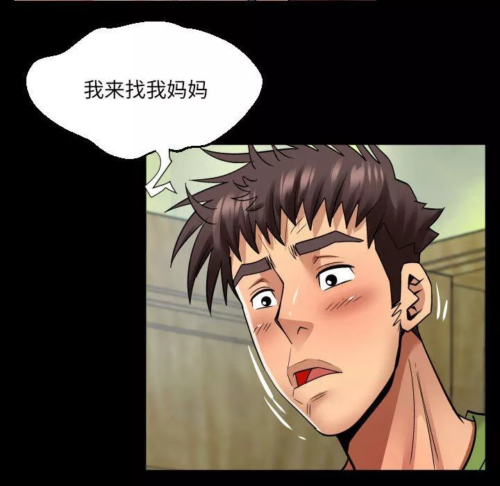与婶婶的秘密-第114话 - 图片 61