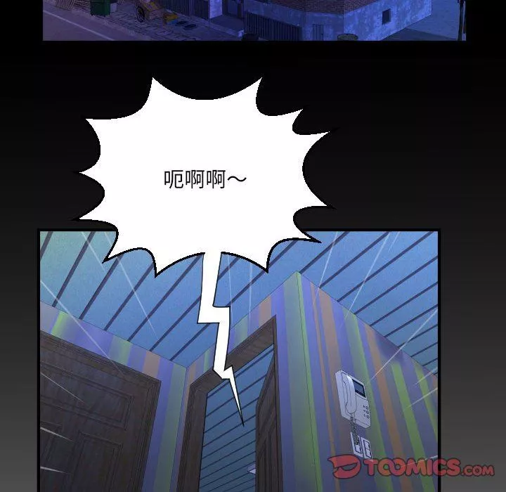 与婶婶的秘密-第114话 - 图片 78