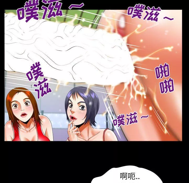 與嬸嬸的秘密第115話
