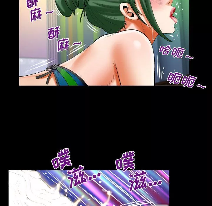 与婶婶的秘密-第115话 - 图片 24