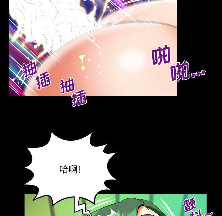 与婶婶的秘密第115话