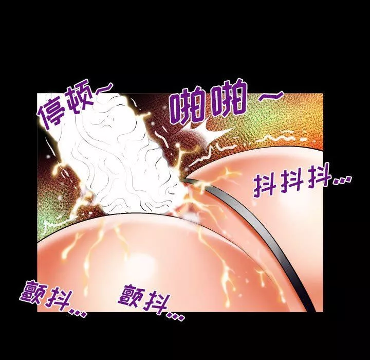 與嬸嬸的秘密第115話