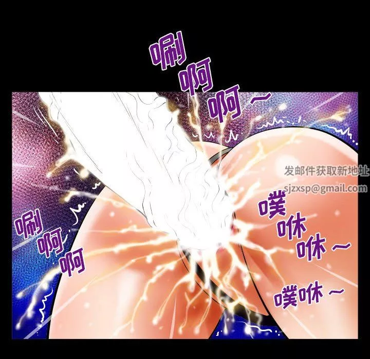 與嬸嬸的秘密第115話