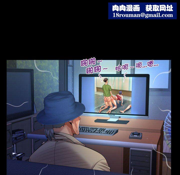 与婶婶的秘密第115话