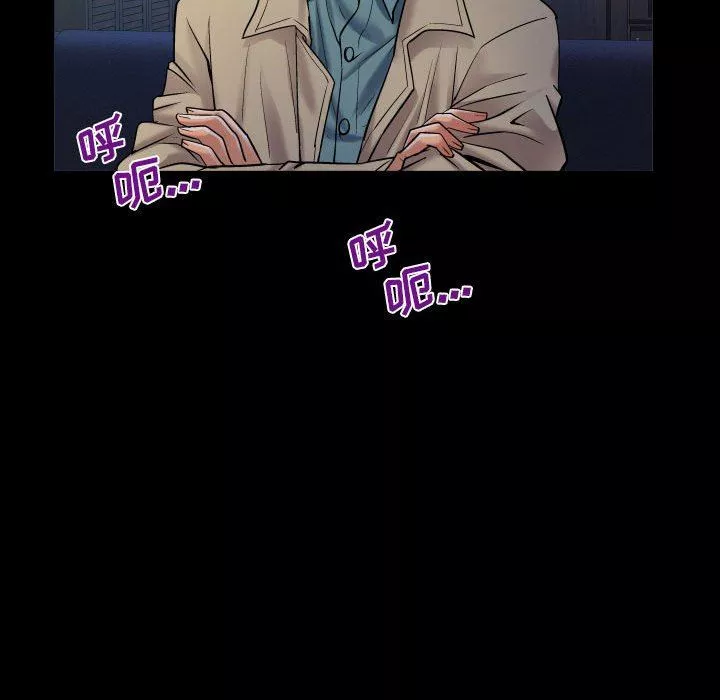 與嬸嬸的秘密第115話